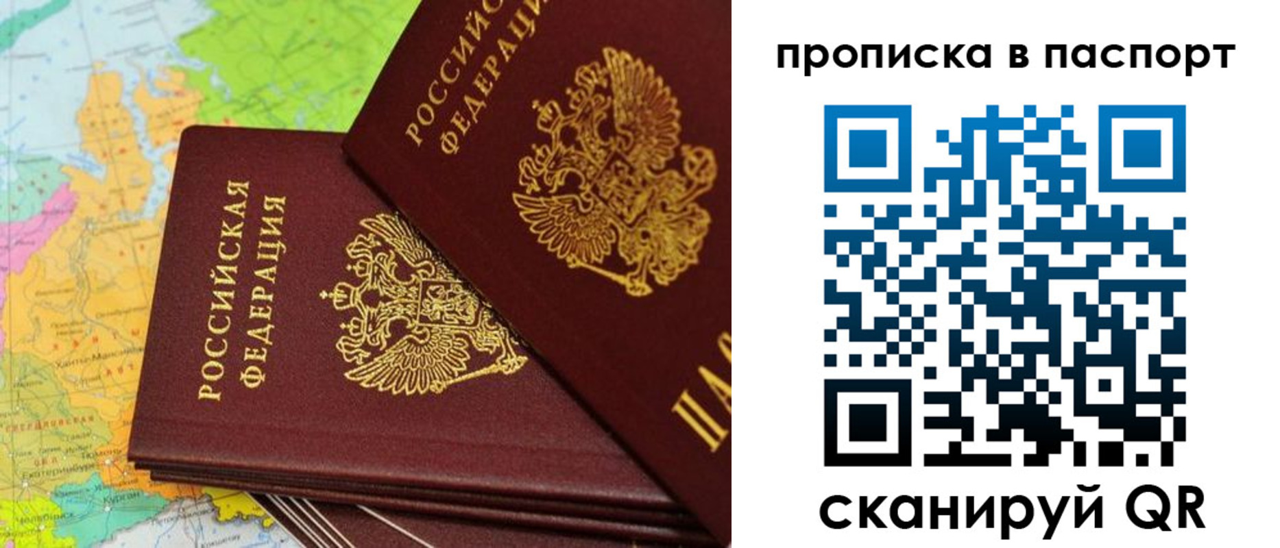 прописка поиск в Далматово